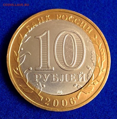 Читинская Область щель+смещение до 09.08.2015 22:00 по МСК - Читинская_Аверс