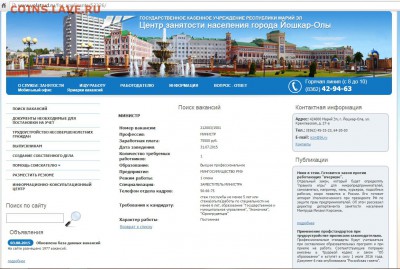 Реклама - 2