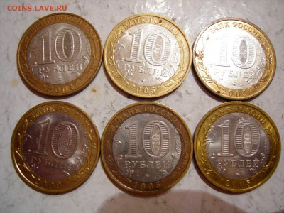 10 рублей БИМ (6шт) до 6.08.2015 - DSCN9702.JPG