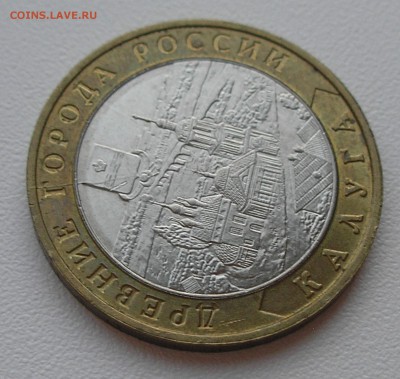 10 руб 2009 "Калуга М"(раскол штемпеля)до 06.08.15 г. 22:00 - P8040016.JPG