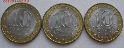 10руб2014"Пензенская"(раскол штемпеля 3 вида)06.08.15 22:00 - P8040004.JPG