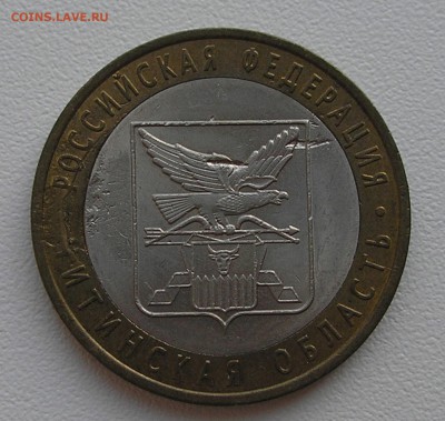 10руб2006"Читинская"(засорение штемпеля)06.08.15 г. 22:00 - P8040006.JPG