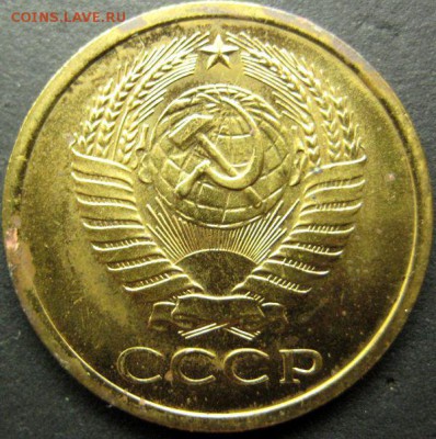 5 копеек 1967 наборная до 07.08.2015 в 21:00 - 5-67а