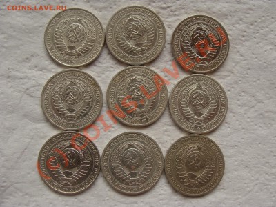 Продам рубли годовые 61г.64г.65г.84г.85г.90г. - DSC04174.JPG