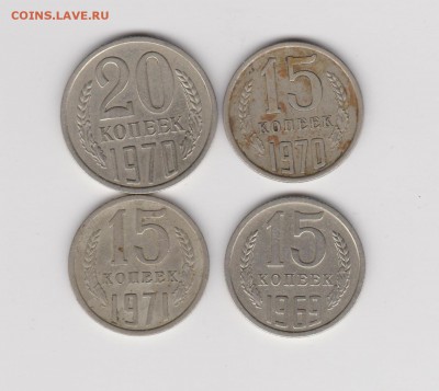 20к70, 15к 1969-70-71 на оценку - 6