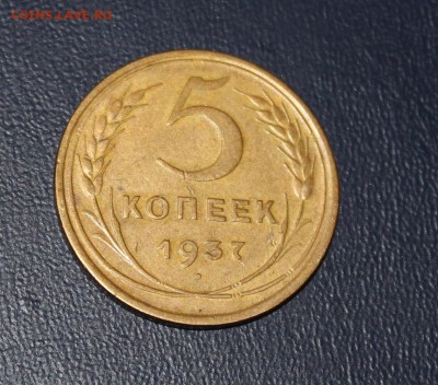 3к 1927, 1945 и др мелочь до 1961 - IMG_9191.JPG