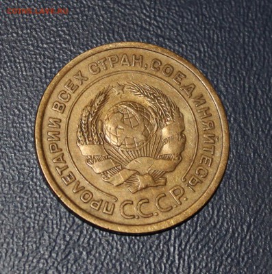 3к 1927, 1945 и др мелочь до 1961 - IMG_9255.JPG