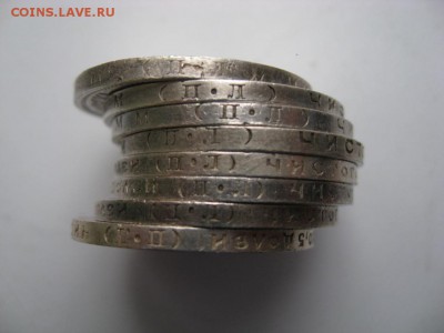 полтинники 1922-1926 гг до07.08.2015 г. 20.00 по Москве - полтинники (3)