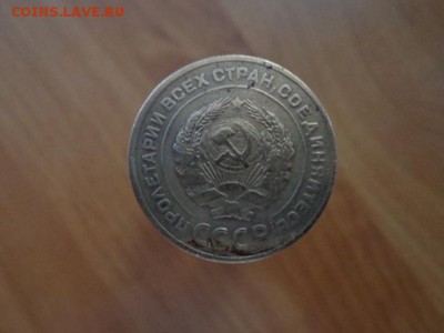 5 копеек 1927г - DSC03046.JPG