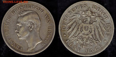 5 марок 1895г Гессен до 10.08.15г 22.00 МСК - Гессен 1895