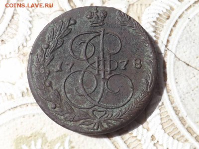 5 копеек 1778года.ем.до 07.08.15года. - DSCF5731JP_6472150_18278051