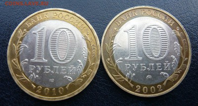 Перепись + Дербент по 1 штуке до 07.08 в 19:00 мск - 1.JPG