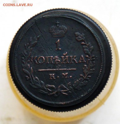 1 копейка 1819 км ад до 6.08 - P1110125.JPG