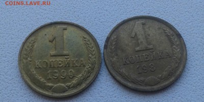 1к.1990 расколы-близнецы! - 20150804_103736-1