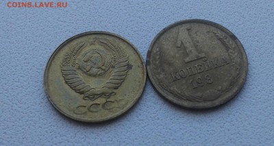 1к.1990 расколы-близнецы! - 20150804_103926-1