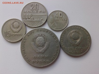 50 лет ВЕЛИКОЙ ОКТЯБРЬСКОЙ СОЦИАЛИСТИЧЕСКОЙ РЕВОЛЮЦИИ - IMG02110