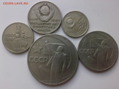 50 лет ВЕЛИКОЙ ОКТЯБРЬСКОЙ СОЦИАЛИСТИЧЕСКОЙ РЕВОЛЮЦИИ - IMG02106