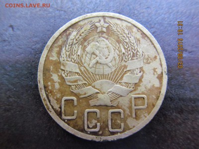 5 копеек 1936 оценка - IMG_2552.JPG