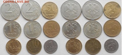 №2. 1-10-50 коп 1-2 рубля 1999 М+СП до.06.08.15 - 1999 №2.JPG