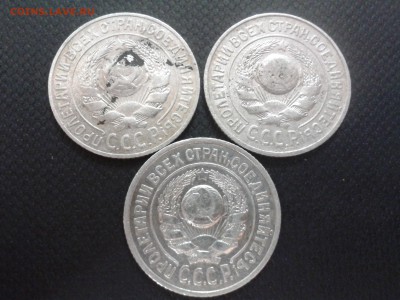 15 копеек (с1923-1930) 8 штук , до 10.08.2015 мск - Фото-0237