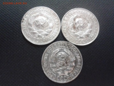 15 копеек (с1923-1930) 8 штук , до 10.08.2015 мск - Фото-0243