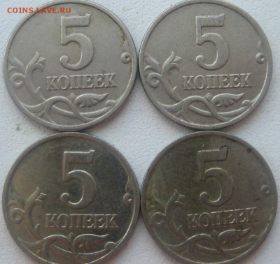 5 копеек 2002 м штемпель? - IMG_20150804_112424