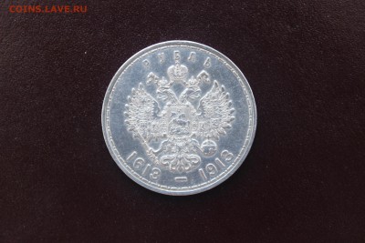 300 лет дома Романовых - 222