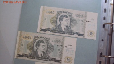 Билеты МММ - DSC00394.JPG