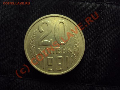 б (оценка подлинности) - DSC00754.JPG