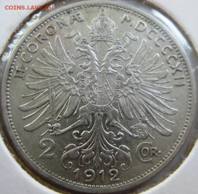Австро-Венгрия 2 кроны 1912 до 6 августа 22-00 - IMG_9759.JPG