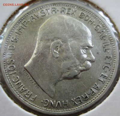 Австро-Венгрия 2 кроны 1912 до 6 августа 22-00 - IMG_9758.JPG