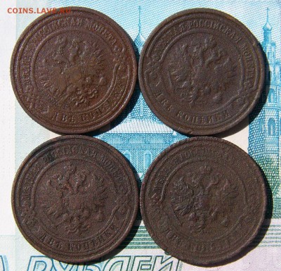 2 копейки 1908-10-11-12 СПБ - P1340574.JPG