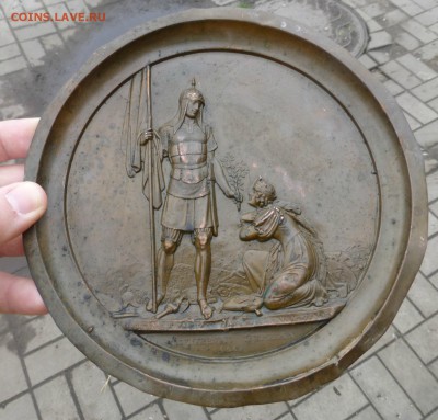тарелки с событиями войны 1812 года - P1030527.JPG