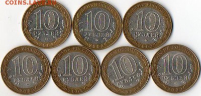 Министерства РФ - img021
