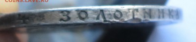 рубль 1897 ** и 50 копеек 1899 АГ (слабенькие) оценка - гурт 97-1