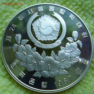10000 вонг Южная Корея - P7020081.JPG