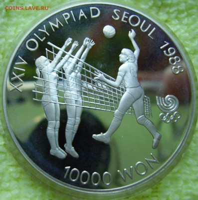 10000 вонг Южная Корея - P7020076.JPG