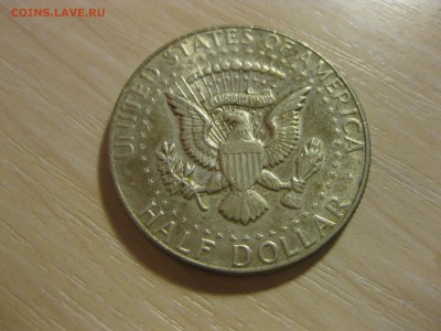 США,50 центов 1969Dг(Либерти)!до 9.08.2015 - IMG_6928.JPG