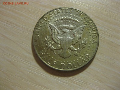 США,50 центов 1966г(Либерти)!до 9.08.2015 - IMG_6926.JPG