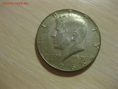 США,50 центов 1966г(Либерти)!до 9.08.2015 - IMG_6925.JPG
