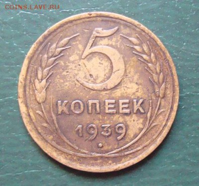 5 к-1926,28,39 года, +1к-1930г - 7.08.15 в 21:00 Москва - DSC05016.JPG