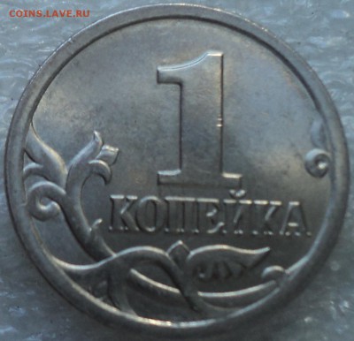 РЕДКИЕ 1 коп 2006 сп шт 3.21 А + 1 коп 2007 М шт 1.2 А - DSC07480-2