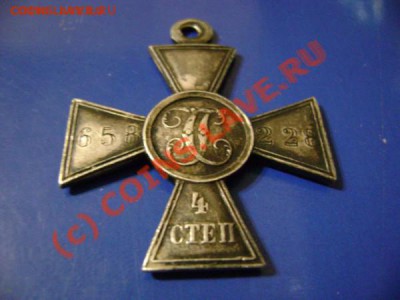 ГК № 658228 короткий до 03.08.10г. 22.00 Москвы - крест3[1]