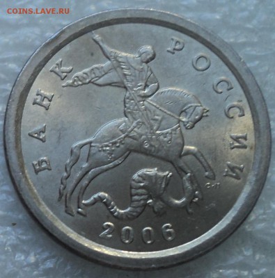 РЕДКИЕ 1 коп 2006 сп шт 3.21 А + 1 коп 2006 М шт 5.11 Б - DSC07483-2