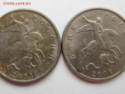 5 копеек 2004 м разные М - Изображение 056