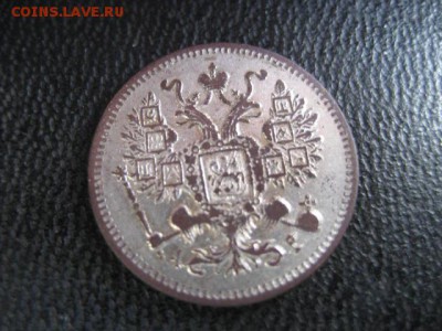 15 копеек 1900 - ww2 115