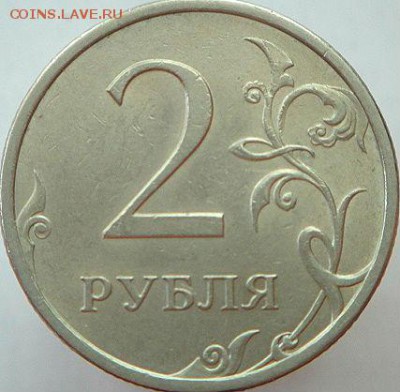 2 р и 1р 2009 спмд с ред. шт. (6.08.15. в 22-00 мск) - DSC09010.JPG