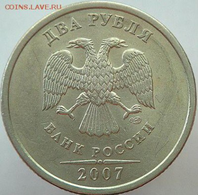 2 р и 1р 2009 спмд с ред. шт. (6.08.15. в 22-00 мск) - DSC09011.JPG