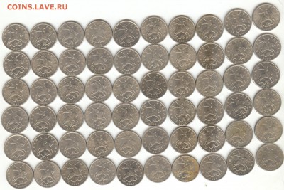20шт 1.99ммд, 15шт 1.99сп, 5шт 2.99сп + бонус до 5.08, 22-00 - 001