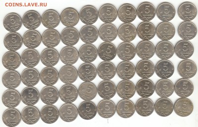 20шт 1.99ммд, 15шт 1.99сп, 5шт 2.99сп + бонус до 5.08, 22-00 - 002